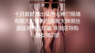 -超级英雄迷幻想和女神战士戴安娜公主做爱 飒爽好身材啪啪大力进出