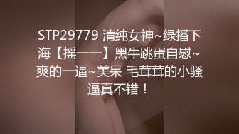 寻求 山东地区 枣庄周边 骚女 熟妇 小姐姐