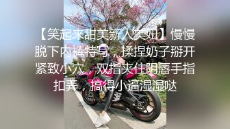 【笑起来甜美新人美妞】慢慢脱下内裤特写，揉捏奶子掰开紧致小穴，双指夹住阴唇手指扣弄，搞得小逼湿湿哒