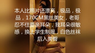 极品女同双女激情！细腰美腿苗条！舌吻调情穿戴假吊，后入操逼插嫩穴，双女一起道具自慰，场面很是淫骚