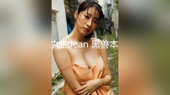 《黑客破解》单位领导酒店潜规则美女同事 不同意就强操反抗也没有用