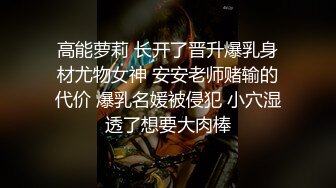 江南温婉女神艹逼艹到一半激烈时隔壁敲门吓得够呛花式啪啪满足女神