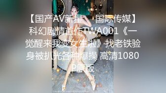 【无情的屌丶】气质甜美外围女，开档丝袜69舔逼，翘起屁股后入猛怼，骑乘姿势深插到底