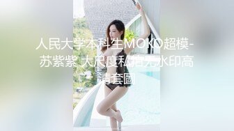 【七天极品探花】今晚完美双飞小母狗和白虎妹，巅峰之夜震撼视觉体验，双姝争艳劲爆全场