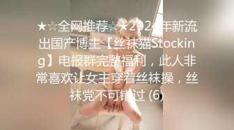 成都，无套操小母狗女上