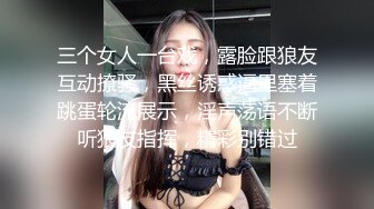 美女为报复前男友户外3P做母狗，炮击狂虐