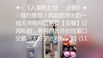 91&amp;果冻传媒 91CM-094可恶岳母-为了和女友结婚 狠心强迫巨乳岳母-李琼