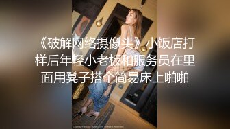  高端泄密 极品气质网红美女和榜一大哥开房做爱被指奸菊花 高潮娇喘呻吟