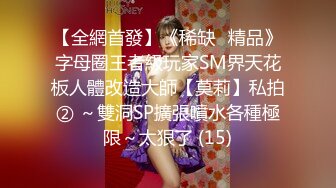 极品美乳人妻『kyara_sss』奶子又大胸型又好看，还特么巨骚，被操的时候喜欢说淫语，巨顶！美乳丰臀超反差12