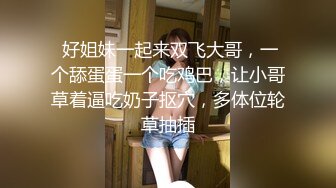 樱桃小犊子 捆绑主题 性感魅惑黑丝 身材丰腴摄人心魄