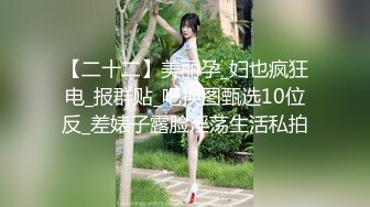 STP29934 新人下海颜值网红靓女！和小男友激情操逼！情趣制服蒙眼舔屌，翘起屁股后入撞击，表情对着镜头 VIP0600