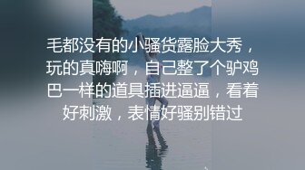 后入旗袍学妹有彩蛋