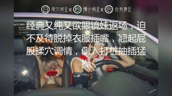 【桃子鱼】邻家女神~清纯学妹~道具抽插~无套被干~内射