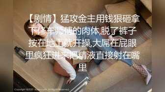 178大美妖Ts苏欣瑶：丰满身材、极品仙女棒，互吃私密处，叫声异常淫荡！后入顶死妖妖的仙女棒！