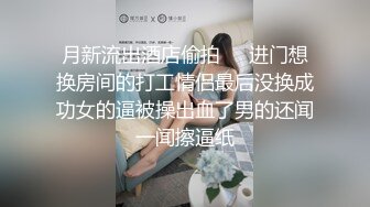 小马哥约炮学妹 让她爬上小餐桌趴着干玩高难度动作