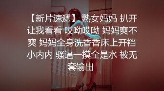 STP25825 牛仔裤女神，难得露脸，细腰美腿半脱下裤子，手指扣穴水声哗哗，穿上吊带黑丝袜，低低呻吟更是诱惑 VIP2209