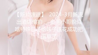 和梦想中的女神做爱