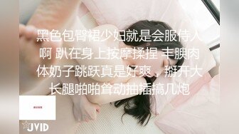 巨乳少妇勾引外卖小哥 老公性无能只能让外卖小哥3P骚老婆