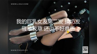  白皙性感女神 身材一级棒女神嫩模fitnessbaby无套内射，看白花花的精液从女神小嫩穴中流出