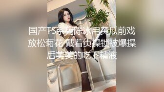 STP32482 清纯学妹顶级反差清纯小嫩妹 想被任何男人操，性感的白袜搭配极品的身材清纯靓丽，青春的肉体肆意蹂躏