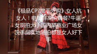 极品短发美女小姐姐  撩起裙子摸屁股  埋头口交掰穴特写