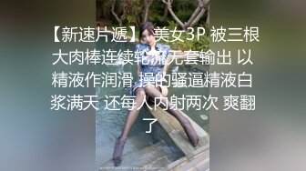 低胸漏乳装性感外围女酒店和大屌猛男开房时被逼被操的太痛