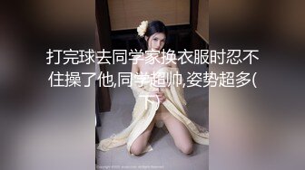  长发丰满女仆装美少妇露脸交，女上无套啪啪，特写掰穴超级粉嫩穴超多姿势，喷水