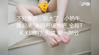 骚货老婆，来个一起草