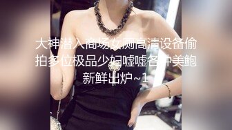 OnlyFans 推特60W粉絲網黃潮妹「kitty」8月露臉性愛私拍 巨乳肥臀 道具自慰露出啪啪吃