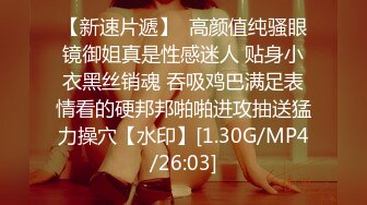 STP29494 气质美女小姐姐！和闺蜜女同秀！浴桶里一起泡澡，黑丝美腿假屌骑坐，穿戴假屌骑乘位操逼