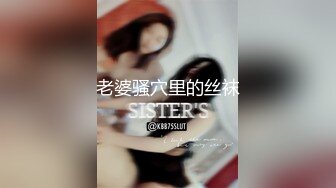 【精品泄密】優雅氣質尤物禦姐日常啪啪誘惑私拍福利 女神為了報復老公在外偷吃，勾引同事狠狠肏，修身牛仔褲開檔爆操 視覺感超頂，頂級反差人妻 1080P高清原版