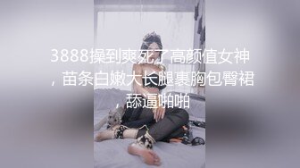 【XKG-001】情欲放纵-小叔爆操小嫂子