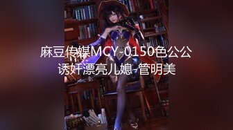 【新片速遞】 漂亮迷人巨乳少妇，SPA按摩被下媚药迷药【迷奸轮奸】大奶子晃的瞎眼【水印】 