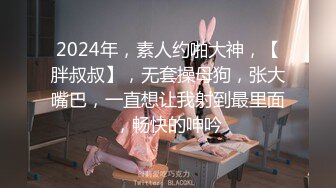 MIMI 2021.8.7 黑丝臭脚