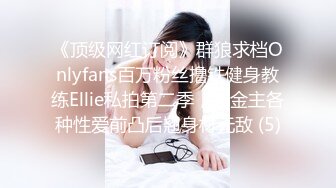 清纯甜美御姐女神⚡〖小桃〗人美逼遭罪 卡哇伊很乖巧的女神 紧致粉嫩小穴肆意玩弄 楚楚可怜的样子超反差2