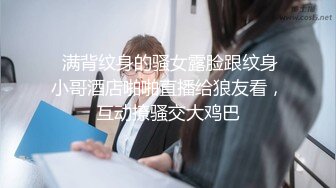 《顶级震撼✿超淫现场》多男多女群P盛宴肏出新高度人体蜈蚣！网红极品身材反差女神【米亚宝贝】私拍，堪比岛国疯狂多人喷水