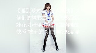 √巨乳翘臀白皙亚裔 两女吃一根鸡吧 无毛嫩穴 超大胸 后入骑乘 颜值高太有感 太诱惑 直接撸射 (2)