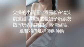 OF顶级绿帽媲美佳多饱淫欲媚黑乱伦人妻【李芸姍】私拍，无敌骚SM多P露出，享受黑人大肉棒的冲击 (10)