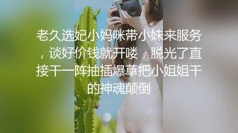 《顶流?网红泄密》贵圈万人追踪网红可盐可甜百变女神【马苏儿】私拍三季，蜂腰蜜桃臀粉红蜜穴各种剧情COS啪啪