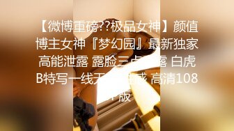  绿意盎然 海角侄子爆肏嫂子21.0 酒店偷情纵享肉欲 狂操爆菊好疼~求你停停 好涨要撑裂了