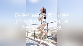 [原創錄制](sex)20240201_飞霓秘书