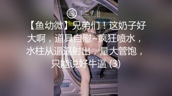 SWAG 精液厕所,,小女警被无套内射中出,露脸三点全露长片 小媛