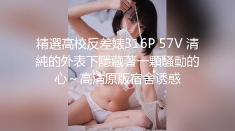 泰山妞的口活1