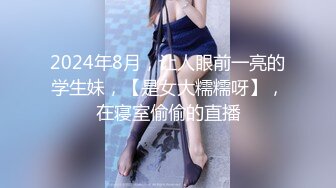  某公司大叔自己媳妇玩腻了 到出租房玩大白屁股鸡妹无套内射