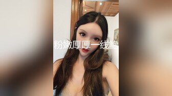 超颜值极品女神 颜值巅峰【糖儿小迷迷】纯洁女神被操我的心在滴血啊，清纯与风骚并存超级反差，颜值党福利！