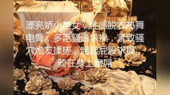 自录无水~丰乳肥臀~P8【极品丈母娘】肥臀巨乳重坦~坐插自慰~高潮喷水扩阴~白浆多多【23V】  (4)