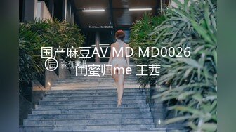 MD-0217_换母荡元宵-苏语棠 苏娅