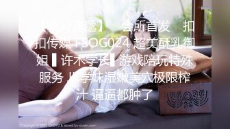  清新白虎美少女天花板级白虎女神米胡桃诱人的性感内衣，骑在鸡巴上，让我一边说脏话一边射在里面