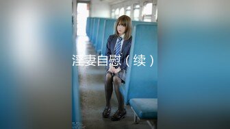 斗鱼前女主播现OF【曦曦Stacey】订阅zentai小圈子写真VIP视图~丝袜美脚美腿【148V】 (60)