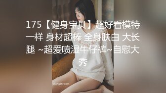 ❤️❤️烈焰红唇小骚货，需要大屌来操她，白丝包臀裙，骑乘大屌撑爆骚穴，上下深插到底，后入撞击享受